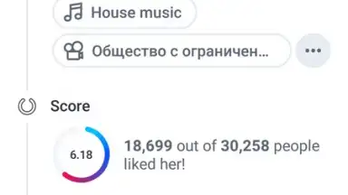 Fiesta скриншот 1