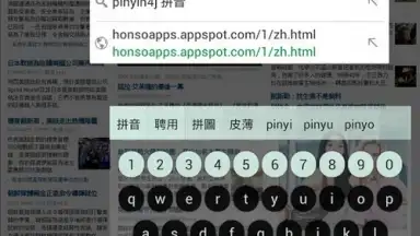 HanWriting скриншот 8