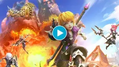 Dragon Nest 2 скриншот 1