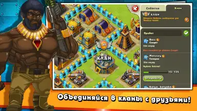 Jungle Heat скриншот 20
