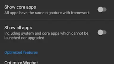 Brevent скриншот 3
