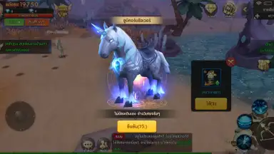 King Union скриншот 4