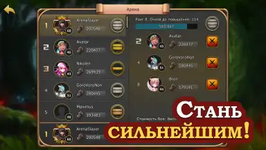 Elder Heroes скриншот 1
