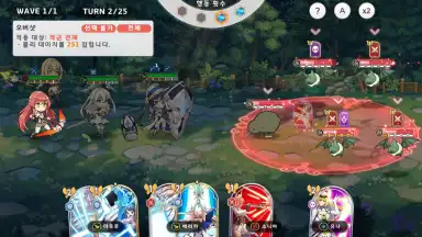 Yggdra Re:Birth скриншот 3