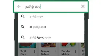 Multi Indian Language Keyboard скриншот 2