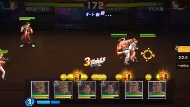 SNK Allstar (JP) скриншот 3