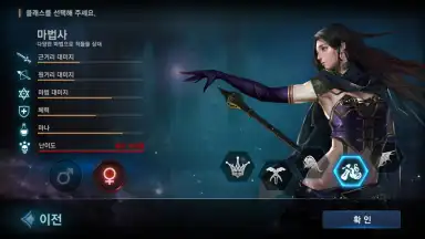 Lineage M(リネージュM) скриншот 9