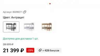 Hoff скриншот 11