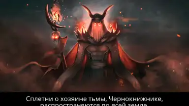 Vampire's Fall: Origins скриншот 5