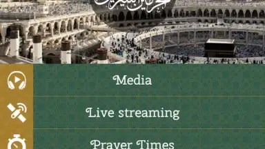 Al-Haramain скриншот 7