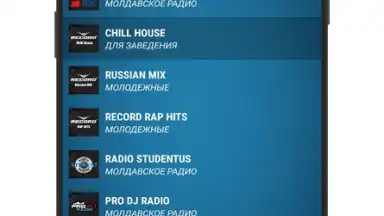 Radio Moldova скриншот 1