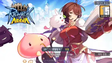 Ragnarok Arena скриншот 13