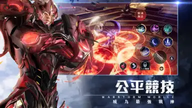 Ares Storm: War Storm скриншот 4