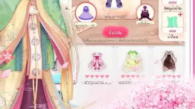 Romantic Diary скриншот 9
