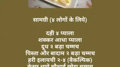 Sweets Recipes скриншот 1
