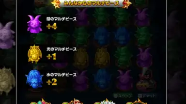 Elemental Story скриншот 4