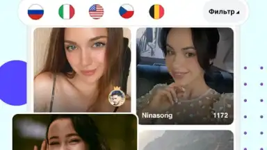 Uplive скриншот 6