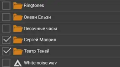 AIMP скриншот 7