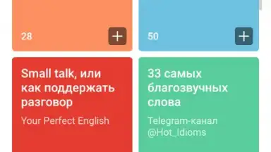 Yandex Translate скриншот 5