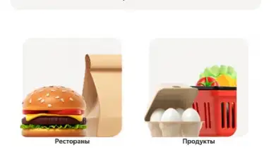 Delivery Club скриншот 8