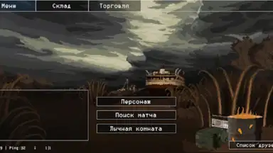 Death Zone Online скриншот 6