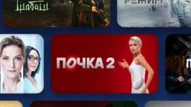 KION скриншот 1