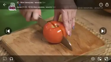 Цифровое ТВ скриншот 4