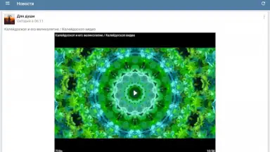 Video App for VK скриншот 15