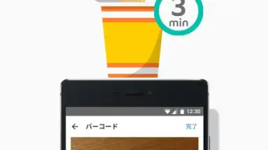 Mercari скриншот 4