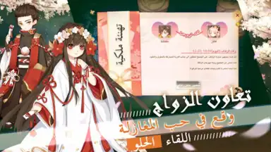 قتال النينجا скриншот 4