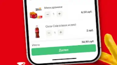 Papa Döner скриншот 2