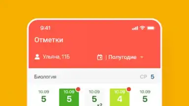 ЭДОС скриншот 13