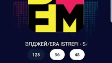 ТОП—РАДИО скриншот 4