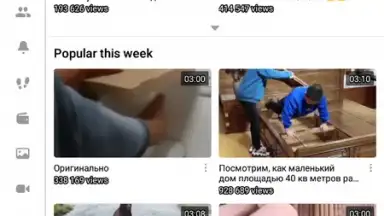 OK.RU скриншот 6