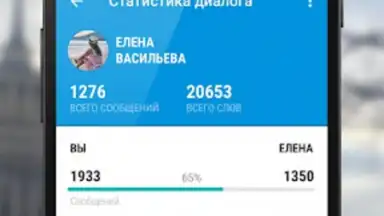 VK Amberfog скриншот 2