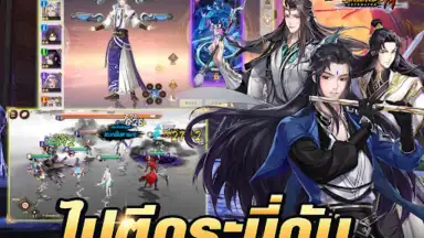 Swords of Legends M Automaton скриншот 6