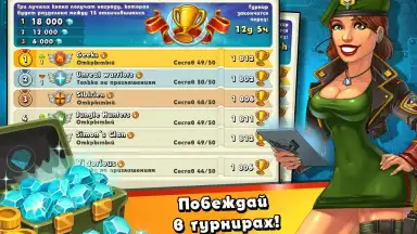 Jungle Heat скриншот 14