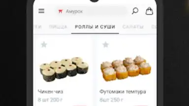 Сан Суши Сендо скриншот 5