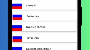 Radio Russia - Radio Russia FM, Russian Radio App скриншот 7