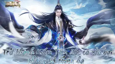 Thiên Thư Truyền Kỳ скриншот 1