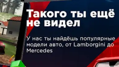 Arizona Mobile скриншот 4