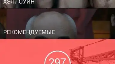 Amediateka скриншот 15