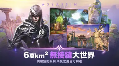 Perfect World Mobile скриншот 11