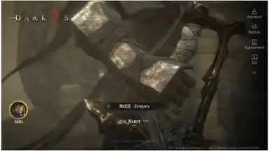 DarkBind скриншот 7