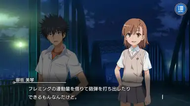 A Certain Magical Index: Imaginary Fest скриншот 10