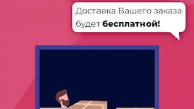 Духи.рф скриншот 8