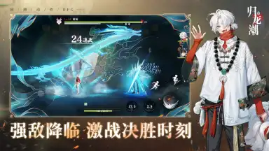 Return of the Dragon скриншот 3