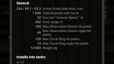 База знаний для WoT скриншот 21