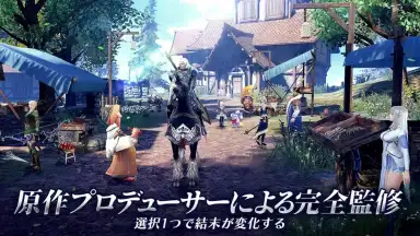 Forsaken World: God Devil Reborn скриншот 2