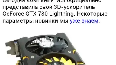 iXBT скриншот 1